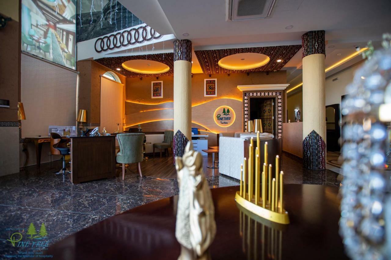 Pinetree Suites Hail Bagian luar foto